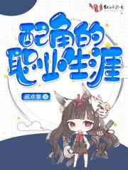 西游：贫僧隋三藏，专治各种不服