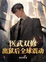 元仙