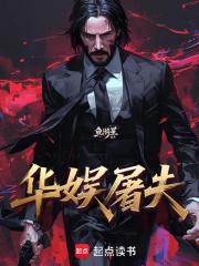 前任无双境界划分