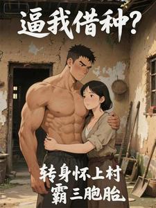 长生异闻