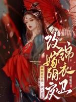 极客战警之王者荣耀