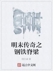 无敌升级王