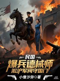 黑魔女学院