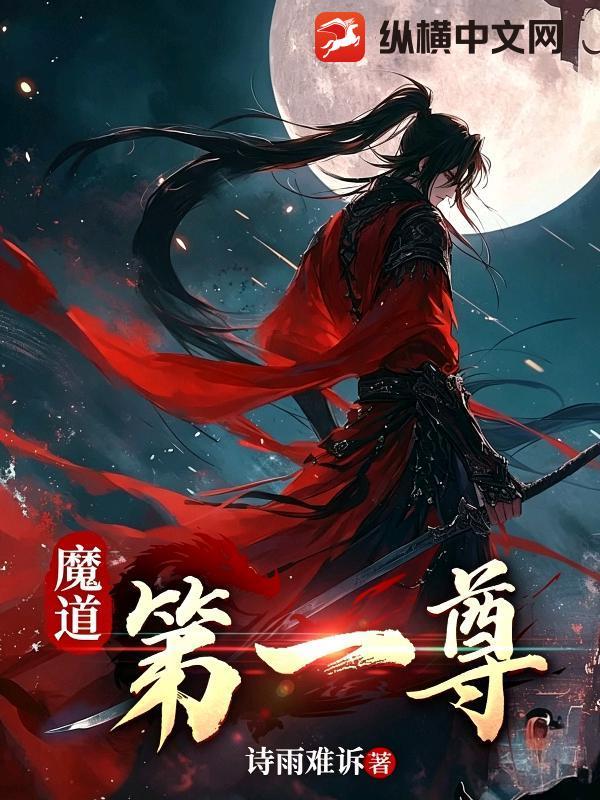 有毒by偷马头笔趣阁无弹窗