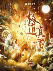 拿捏by睡不醒笔趣阁无弹窗