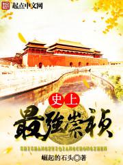 校花的秘密