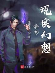 樊笼by卿隐结局番外