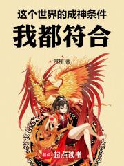 小夫妻byCally笔趣阁无弹窗