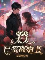 极品嫂子刘俊刚张晓瑶笔趣阁无弹窗
