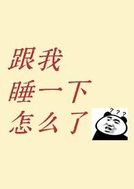 蛇祖！