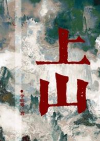 至尊天道神主