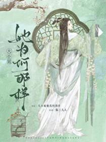弑君刀