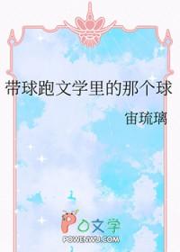 方闻小说全文免费阅读