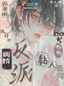 次世代三国2077