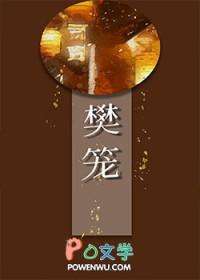 洛克萨斯之不一样的德莱厄斯