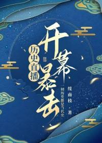 全球国战：贫道张角请诸位赴死！