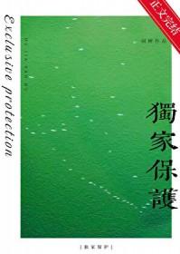 修真聊天群