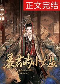 龙出湘西