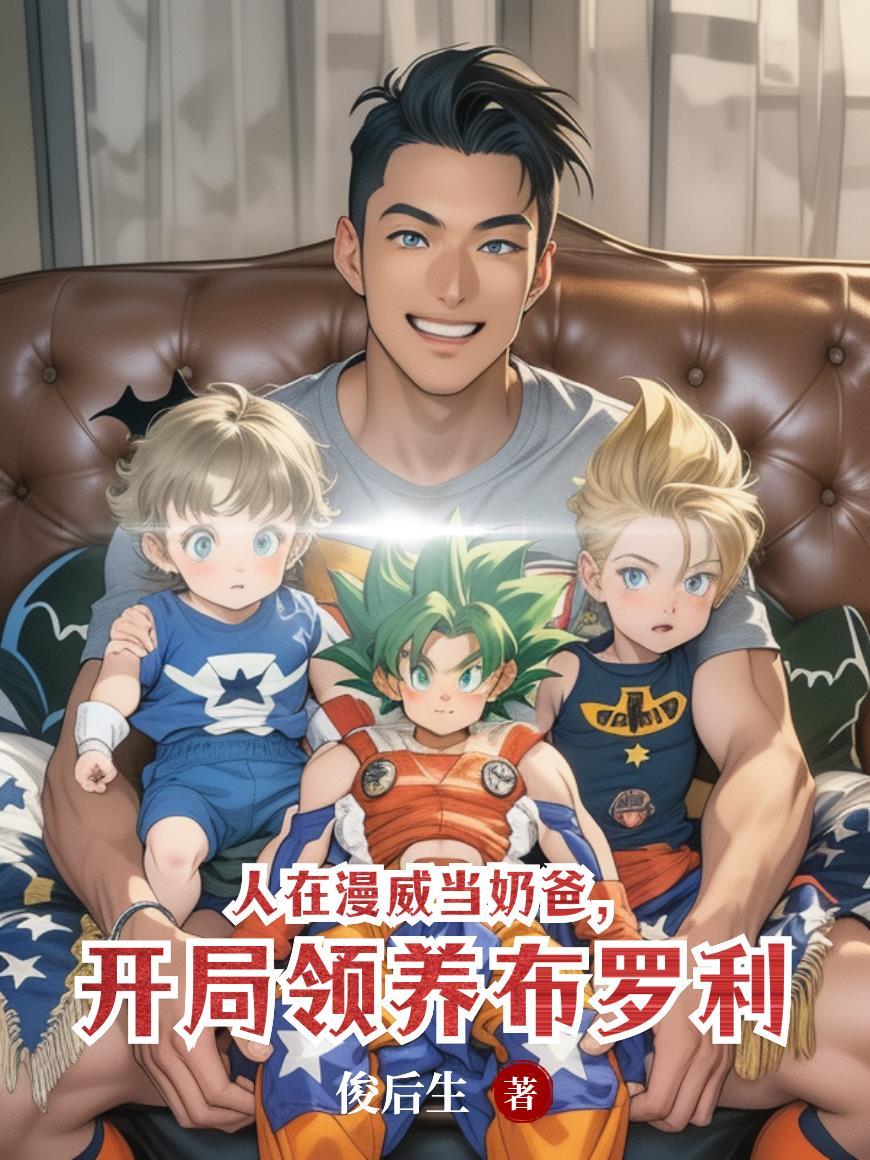 问鼎天