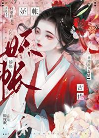 澜州风暴