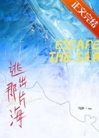 一夜燃情，陆先生的挚爱