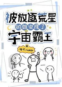 表妹每天都病怏怏by鹊桥西笔趣阁无弹窗