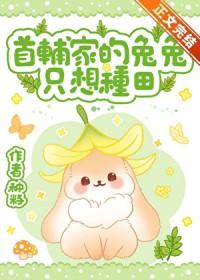 洪荒：从拜师西王母开始
