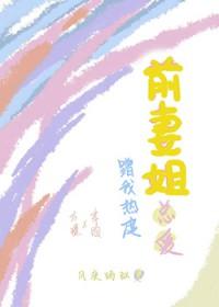 龙门虎将