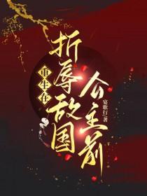 霁月拂尘by宜栩笔趣阁无弹窗