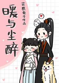 百世唐劫