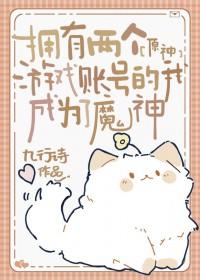 反派夫君觉醒了，每天都想弄死我