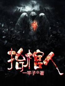 乾隆十五年