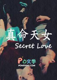 我有一个经验球