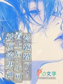 莲谋