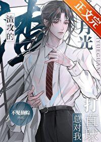 刀剑月