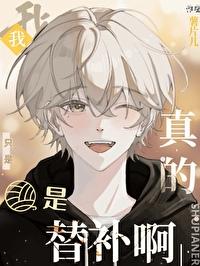 有事找警察，都传到鬼界了？