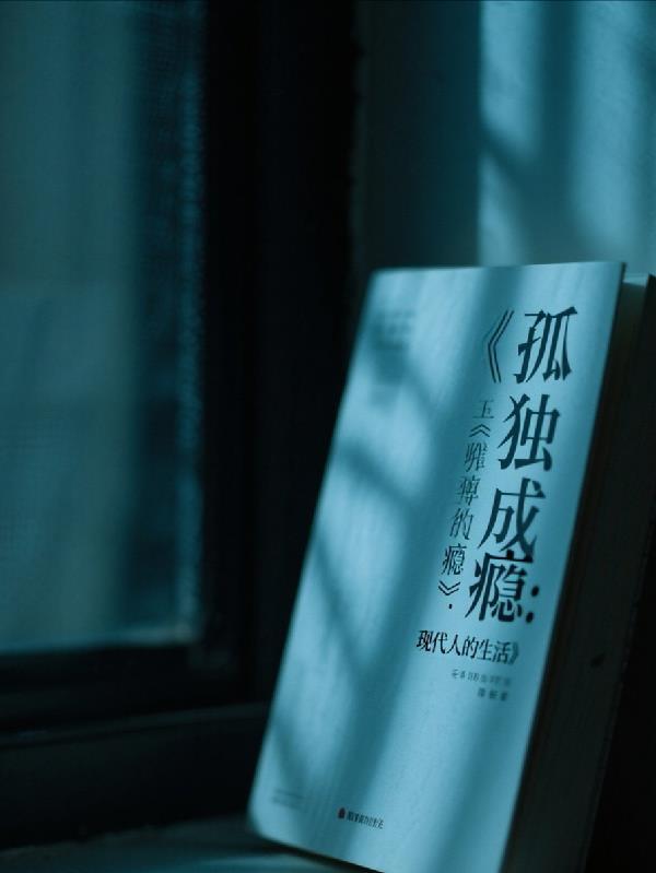 鬼王追妻欲罢不能