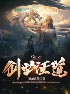 龙王传说之影镜斗罗