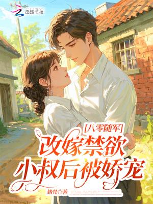 华娱：顶流女星养成