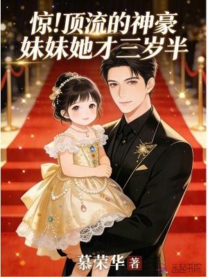 误入渔村后成就无双渔夫