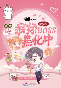 糟糕！大婚夜，和嫡姐进错洞房了
