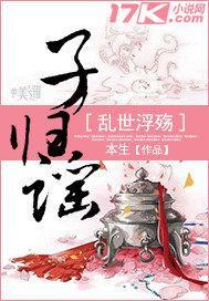 都重生了谁还会迷茫啊