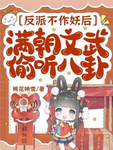 华娱：这个影帝不务正业
