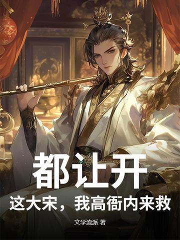全民觉醒：我隐藏了空间系