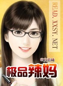 重生之嫡长女帅炸了白明微风轻尘