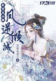 冥灵树