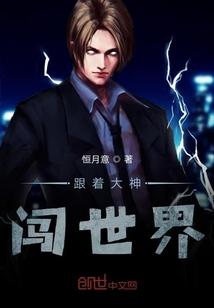 国王的阴影位置