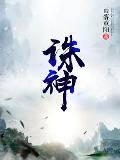 荒野求生系统流推荐