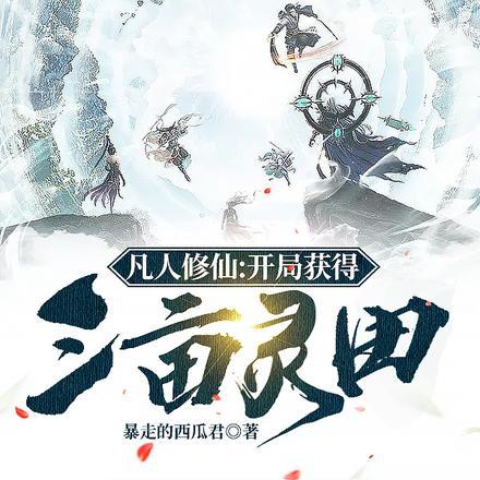 重生虫族之顾唯
