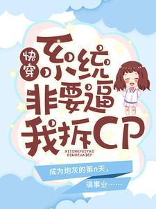 驭弟by冉尔笔趣阁无弹窗